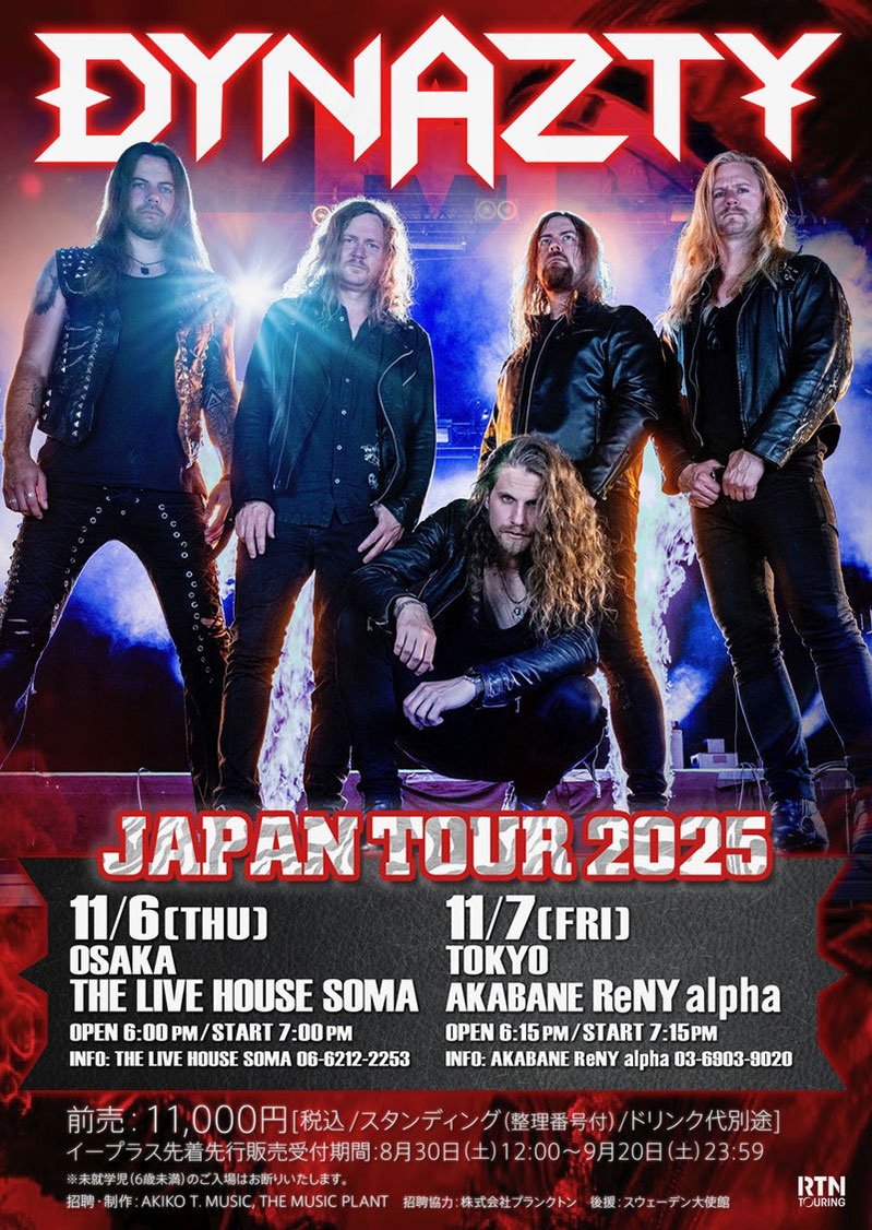 タワーレコード梅田NU茶屋町店 on X