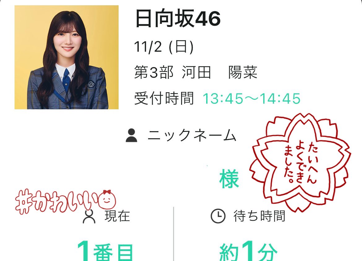 nao様(⁠ノ⁠◕⁠ヮ⁠◕⁠)⁠ノ⁠*⁠.⁠✧　④ YARN | ZXCVBNMASDFGHJKLQWERTYUIOP1234567890