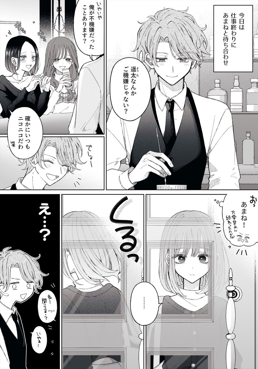 らい (@HINARIJZX100) / Posts / X