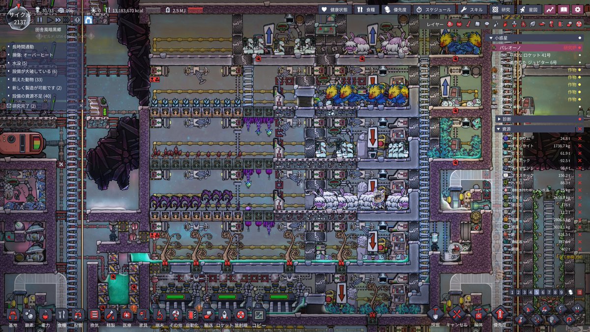 リオっぺ tweet media