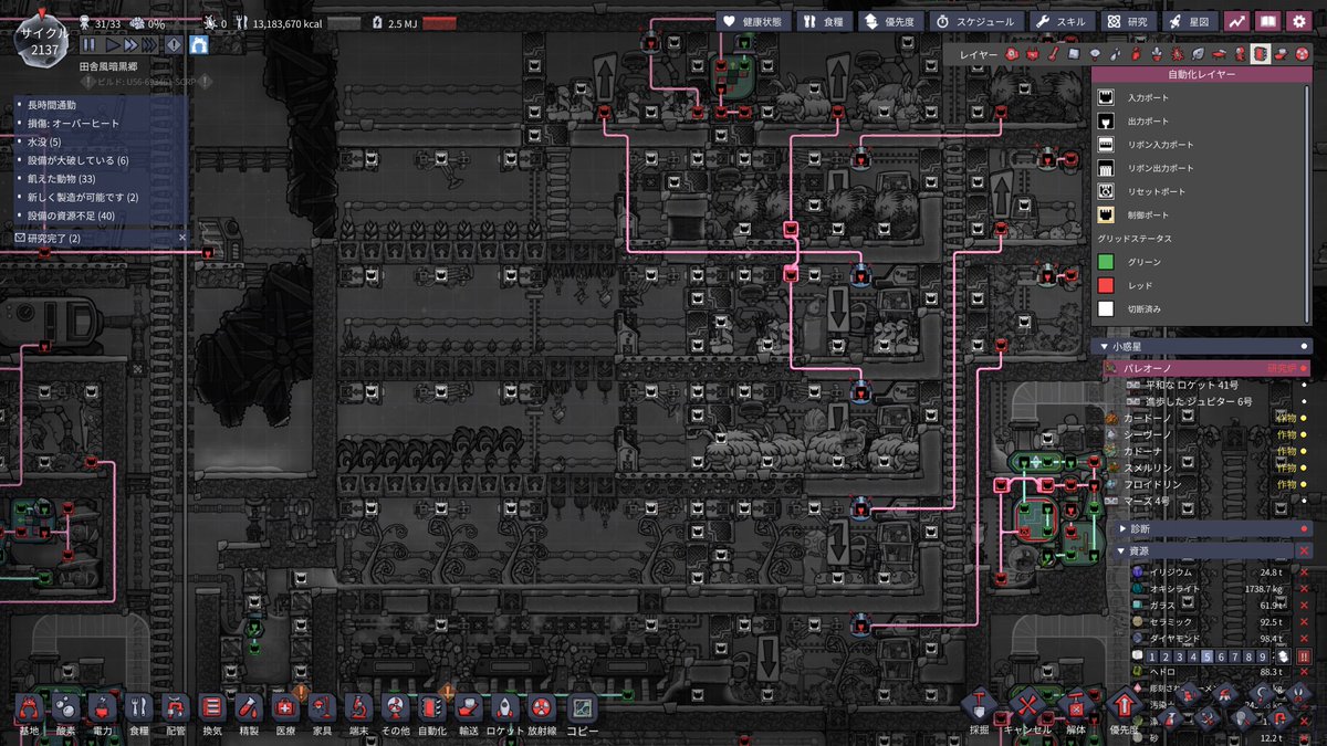 リオっぺ tweet media