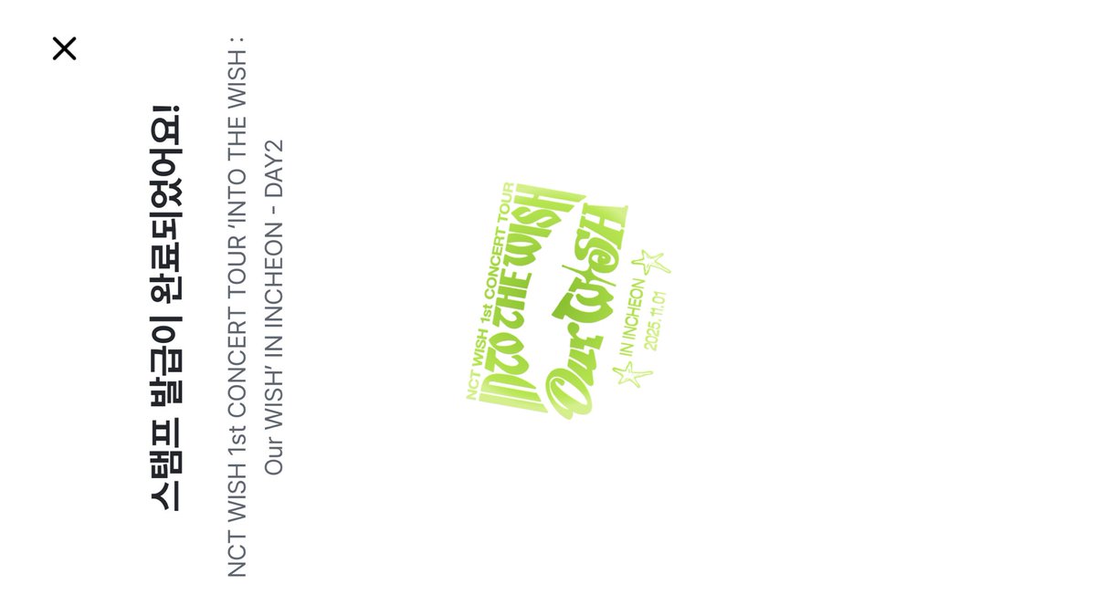 덕분에 행복햇습니다 ¥@