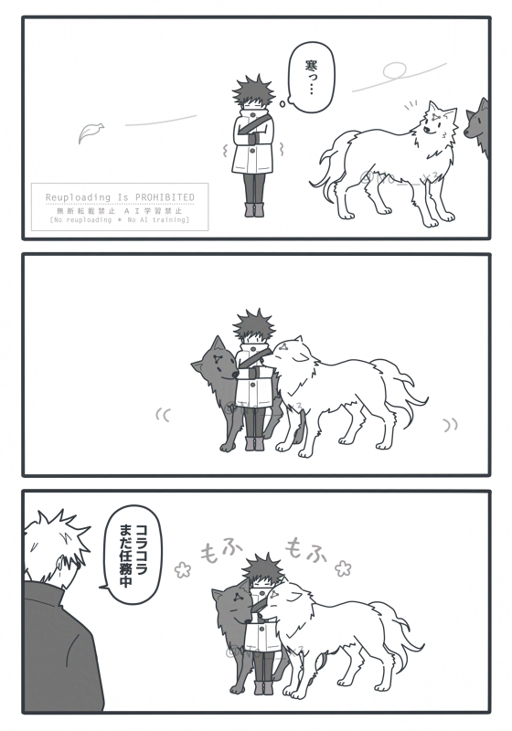 野々乃 (@No__x3) / Posts / X