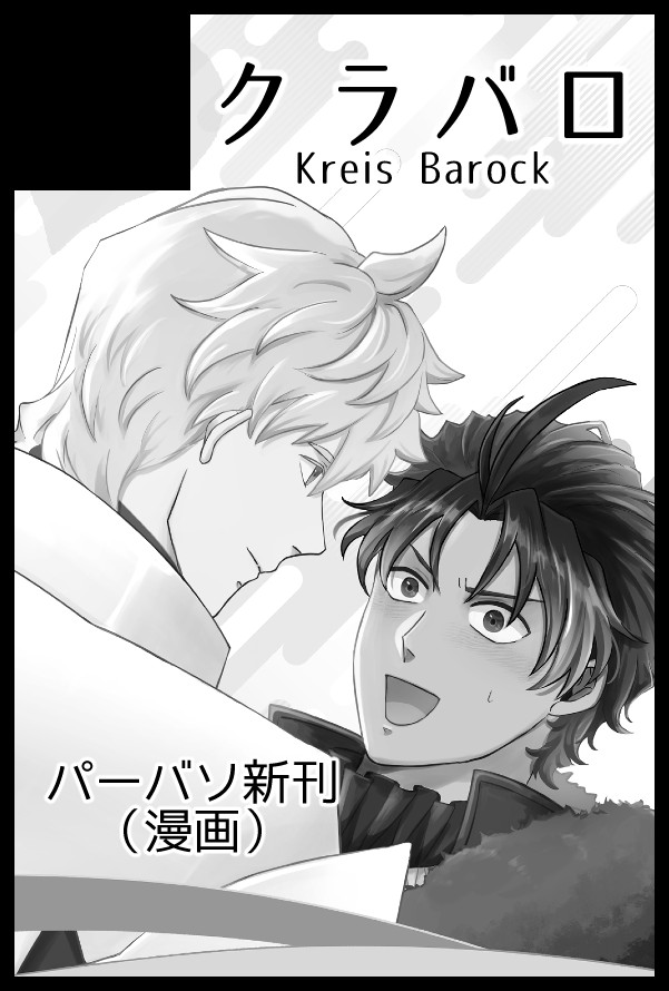 よういちさま うたの☆プリンスさまっ♪ ALL STAR STAGE -Dramatic Magical