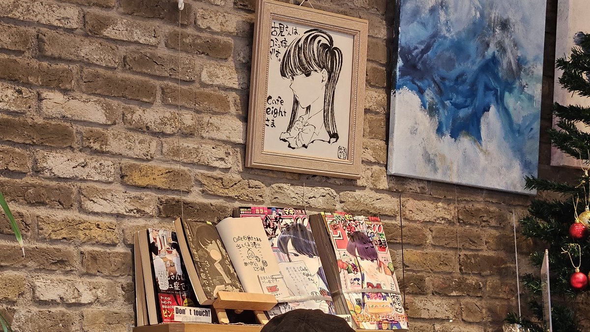 うーたん　★ ころたん on X