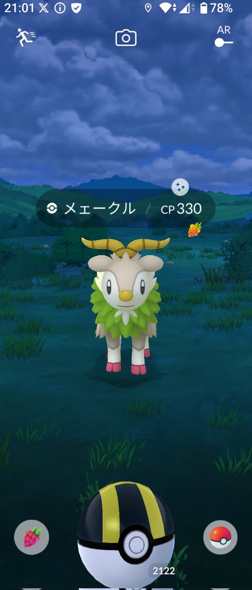 aikapi315's tweet image. メェークルの色違い😊🐐✨🎵