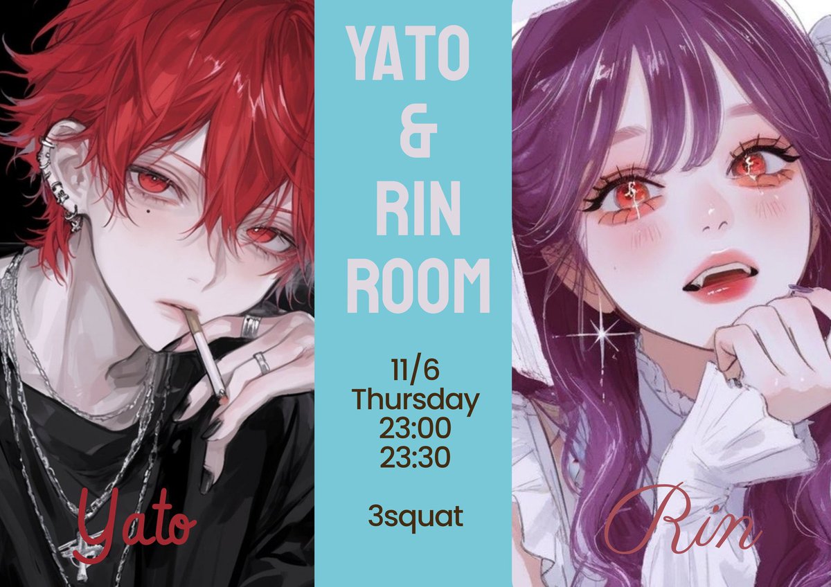 🗼Yato＆ Rin🍎 room 

🗓11／6  𝗧𝗵𝘂𝗿𝘀𝗱𝗮𝘆  23:00   23:30

👤 3SQ 性別縛り🍐
各1位500×p

詳細はグル、ルーム内確認👀

✍チーム名、荒野名、ID（代表者@ありなし)

条件 F＆R
🍎<a href="/riringogo55/">Rinྀི(τчιμιμ)【ЯOVЁLIA/Army MG】【CK】【Amaryllis】</a>  🗼<a href="/1221Yato/">やとぷりお㌨🗼 【Army】クラマス</a> 

お誘い、お世話になっているチーム様優先

 #サンスク
  #SQ