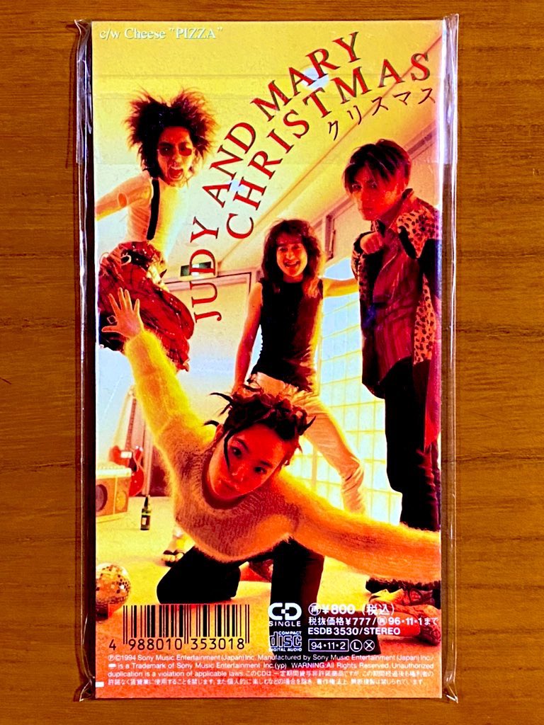 JUDY&MARY JUDY AND MARY ポスター CD YUKI ディズニーランド