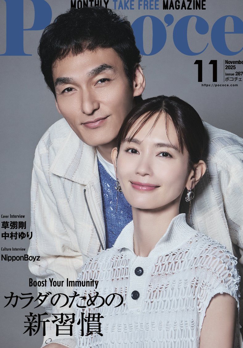 ジェーン tweet media