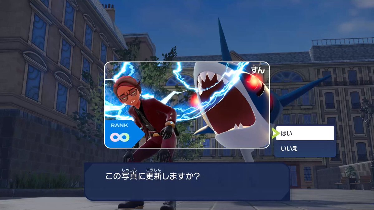 stepney_55's tweet photo. 愛するサメハダーとのひととき
#ポケモンレジェンズZA 
#ポケモンZA命がけ写真部 https://t.co/cXkxVPGrQj