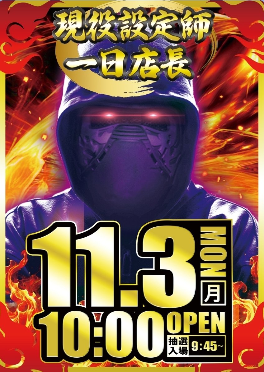 りんご傾奇者 リンゴスロッター🍎 on X