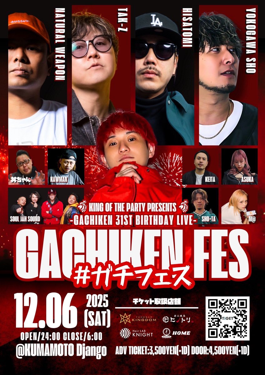 DjangoKUMAMOTO's tweet image. 