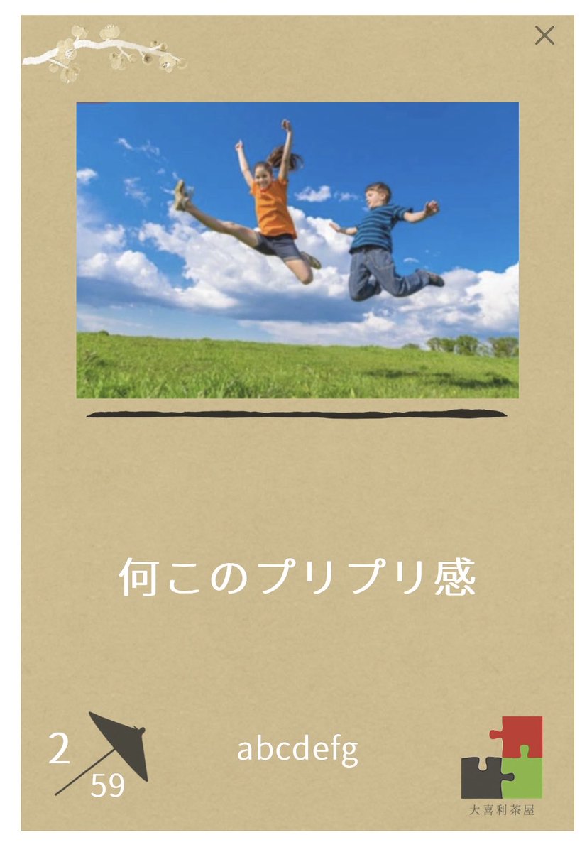 abcdefg (@emu_abcdefg) / Posts / X