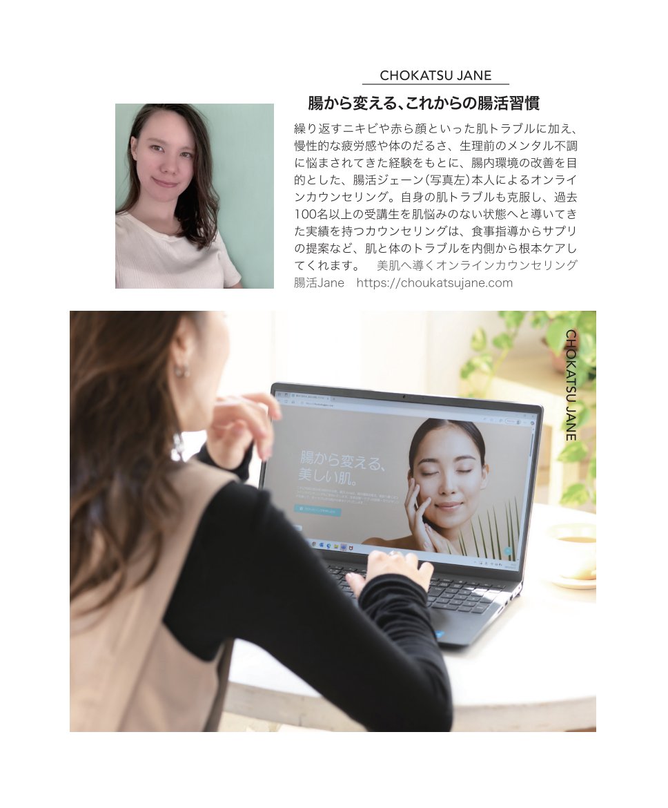 ジェーン tweet media