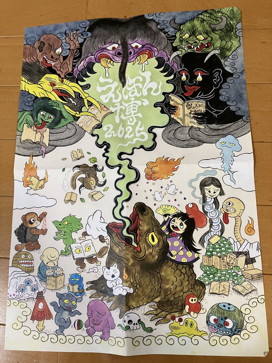 まめちゃん (@mamemame_014) / Posts / X