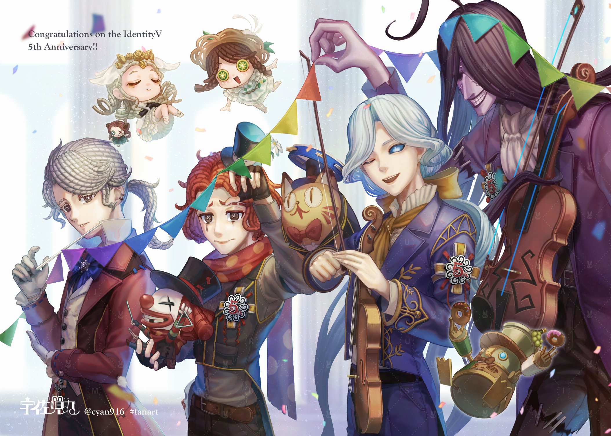 第五人格 - Search / X