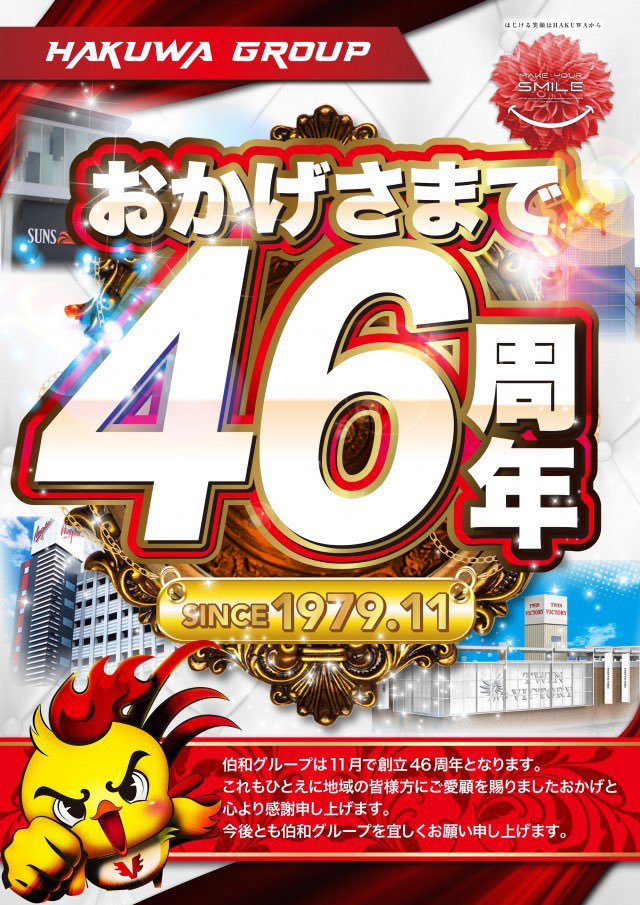キ*)様 まじめにヤバシティ ニコニコ超会議 コースター ショッピ まじヤバ m キ*)様 まじめにヤバシティ ニコニコ超会議 コースター ショッピ