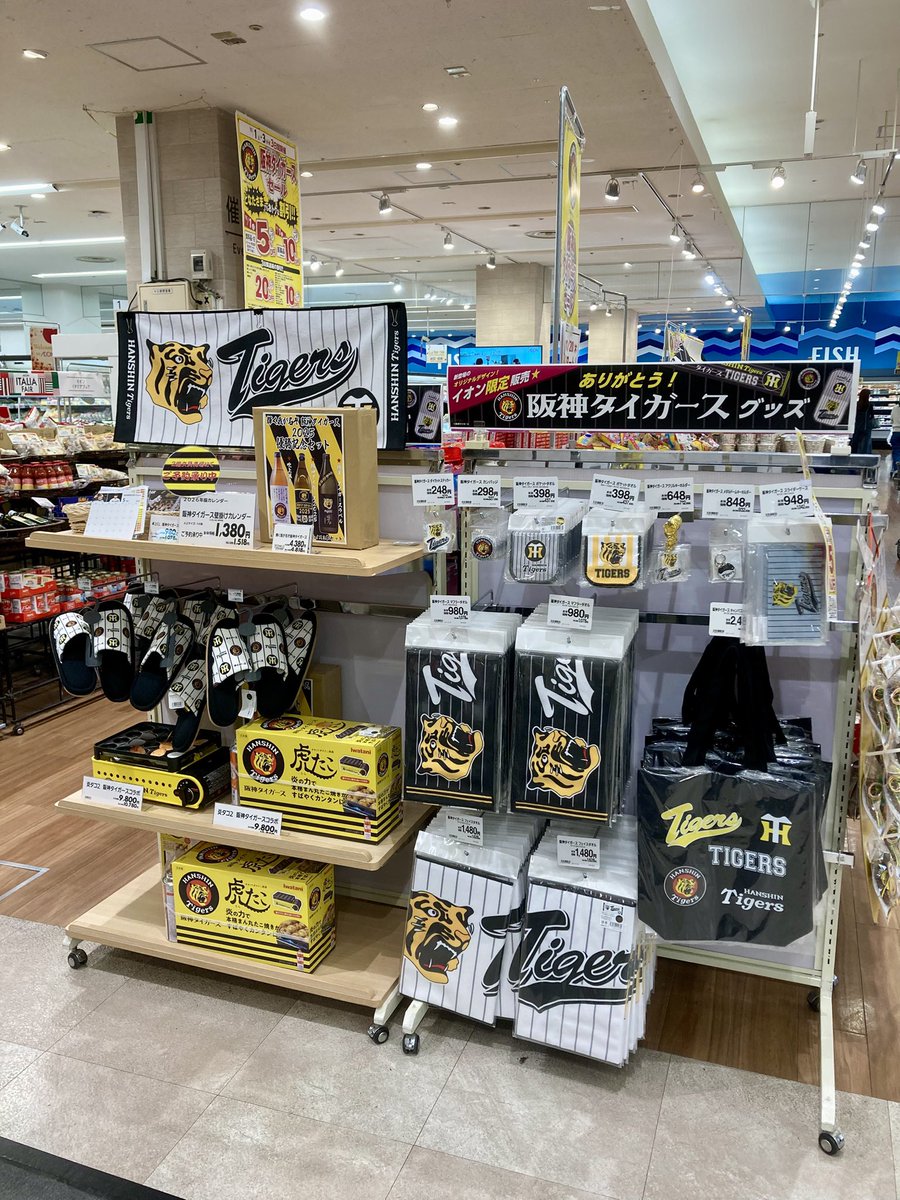 ポッター平井 on X