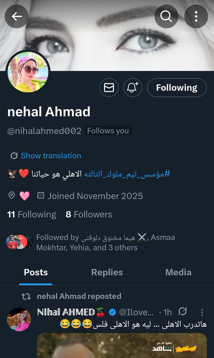 ℕ𝕚𝕙𝕒𝕝 𝔸ℍ𝕄𝔼𝔻🍒 tweet media