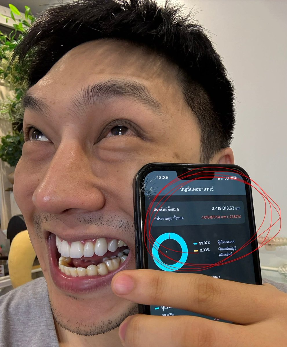 Eaaaw's tweet image. "ขาดทุนล้านกว่าบาท!" 😰  ผัวมาดามแพมเอามาแชร์ไว้น่าสนใจมาก เขาพยายามเอาเงินเก็บใส่ไว้ในพอร์ตหุ้นเป็นระยะเวลากว่า 10 ปี จากเงิน 4 ล้านกลายเป็น 3 ล้าน หายไปเลยล้านนึง 

การลงทุนมันมาพร้อมกับความเสี่ยง ดังนั้นถ้าต้องการเก็บเงินไว้เพื่อเกษียณต้องทำเป็น 2 พอร์ต…