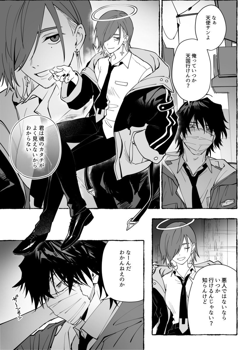 #UTAUユーザーさんと繋がりたい
絵描いたりカバー作ったり他所の子お借りして漫画描いたりしてます🙏
Y➢https://t.co/3kIhQGY5Jy
N➢https://t.co/b27ILTfSfq
UTALOADER➢https://t.co/o0jDajjlSF
配布所➢https://t.co/nXOJdqkCau 