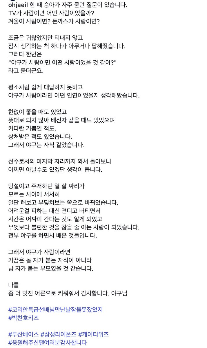 오재일 은퇴 게시물 올린 글 슬푸고.. 해시태그 더 슿퍼

끄흡...흑..흐읍..윽...흑..흐어엉...흑...흐...크읍...으허엉...흑..흑..흐읍..윽..끄윽...흐윽...헙...흑...끕...흡..흐으윽...끅..흐엉엉..끆ㄱ끄얶흒끕..끆껑껑..끆끆흡끅..흡꾺꾺꾹ㄱ끄엉..헝헝헝ㅇ..흡끄륵ㄱ끅끅ㄱ끄엉엉..흡끄윽..