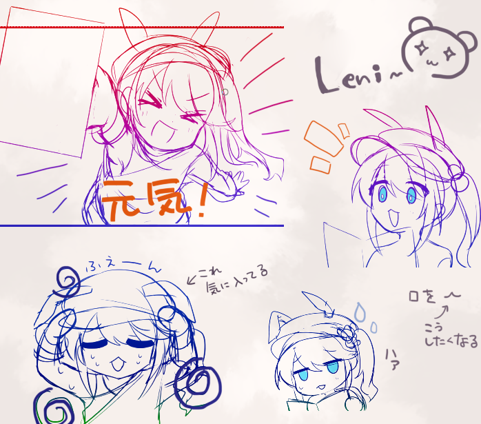 様々なレニを描いている 