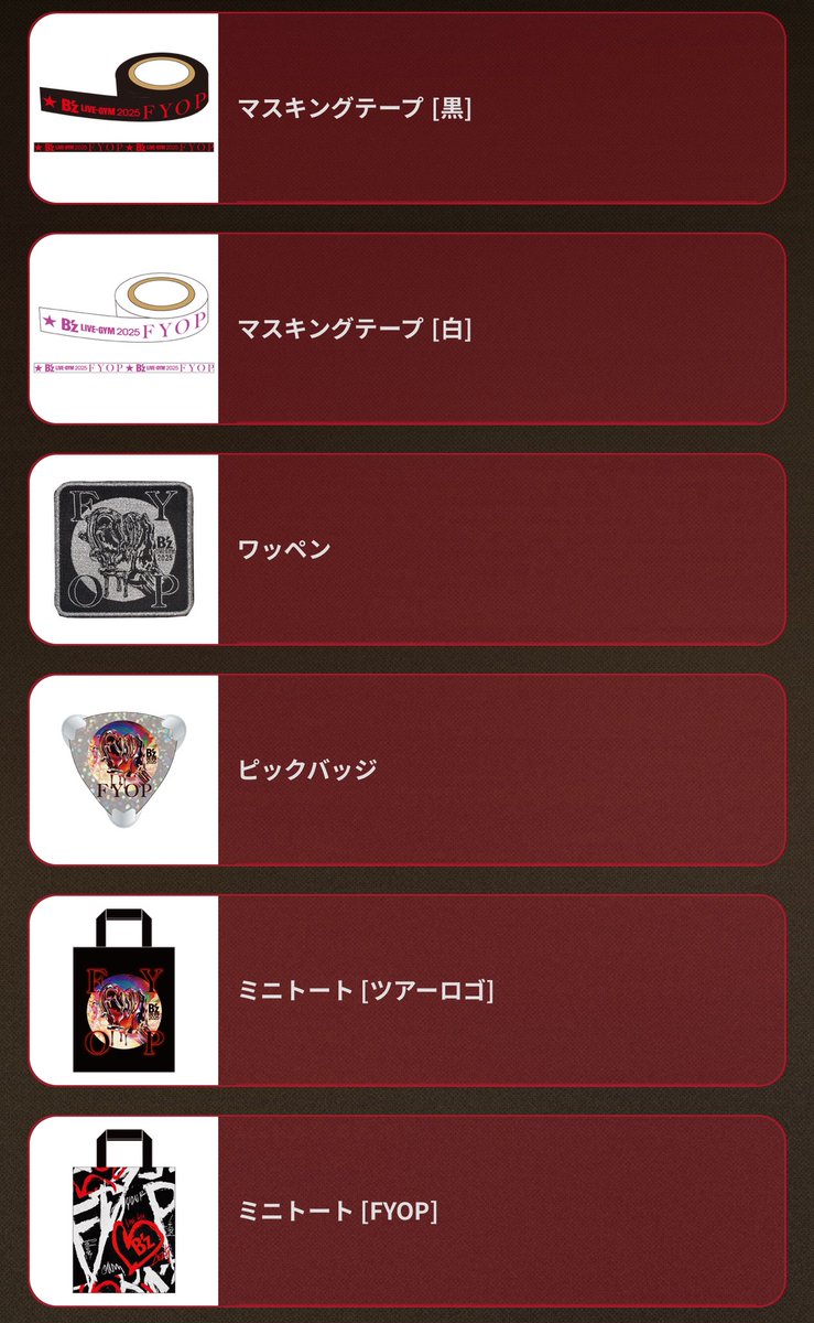 あどすけⅡ 〔Adosuke〕 on X