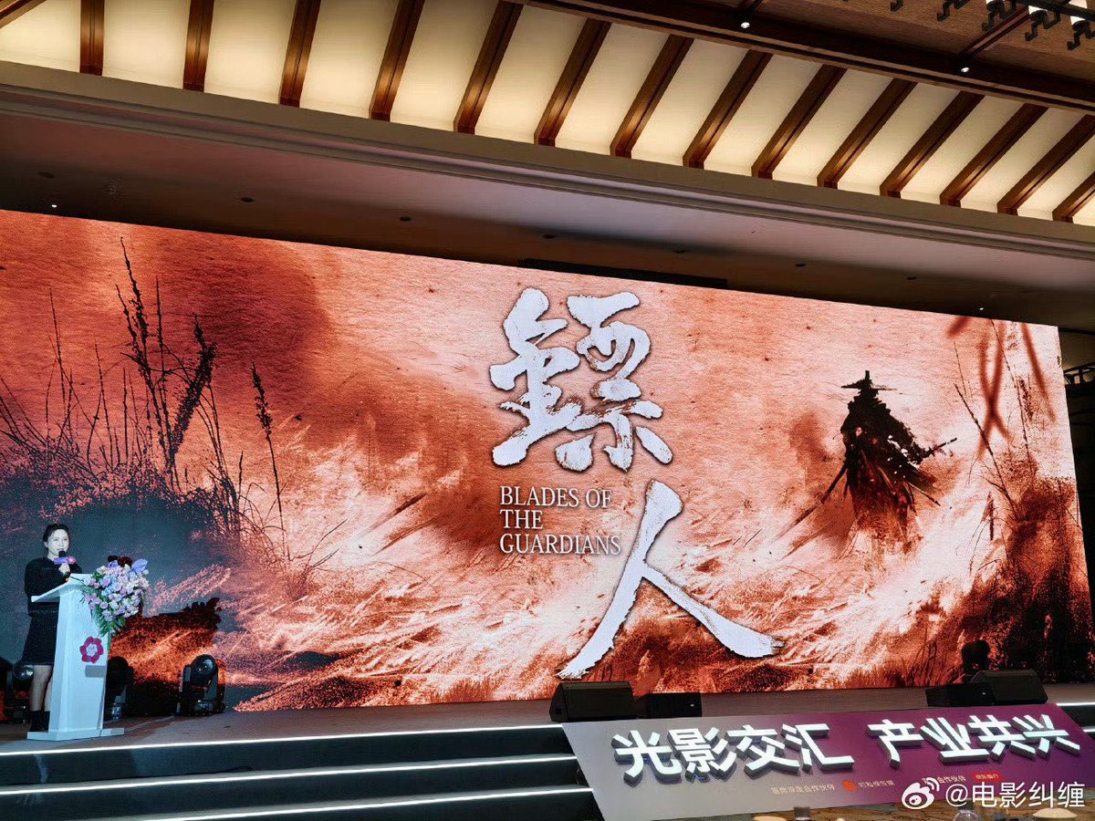 ☆ ظهر فلم Blades of the Guardians في المؤتمر الوطني لترويج الافلام بنسخته الـ 28 و و يُقال بأنه سيعرض في شاشات السينما في سنة 2026 وسيشارك فيه العديد من الاسماء الكبيرة مع جون ومنهم توني لينق الذي مثّل معه في فلم The Shadow’s Edge