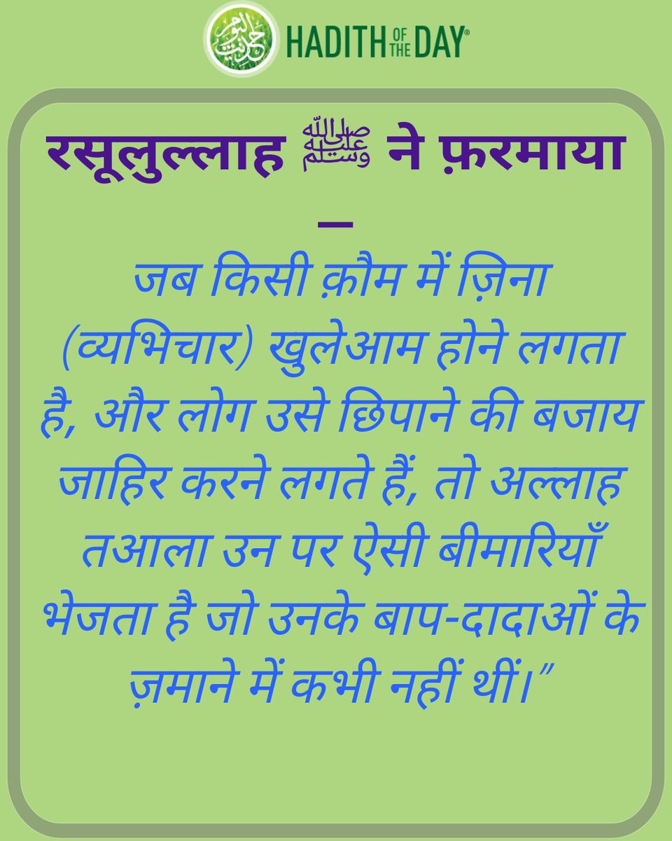 #QuranQuotes #QuranVerse #Quran #Islam #Ayat #IslamicReminder #Hadith #hadith_of_the_day #ProphetMuhammad_ﷺ #SahihHadith #HadithShare #IslamicQuotes