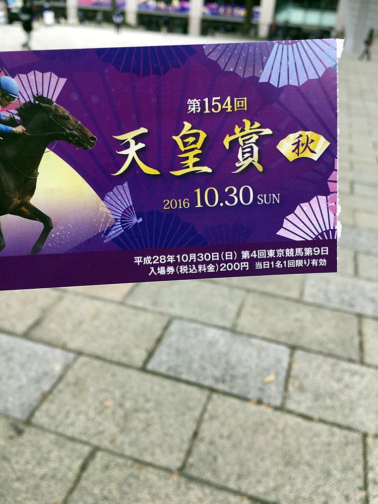 【メイショウタバル】アンリミクラシック 鬣 on X