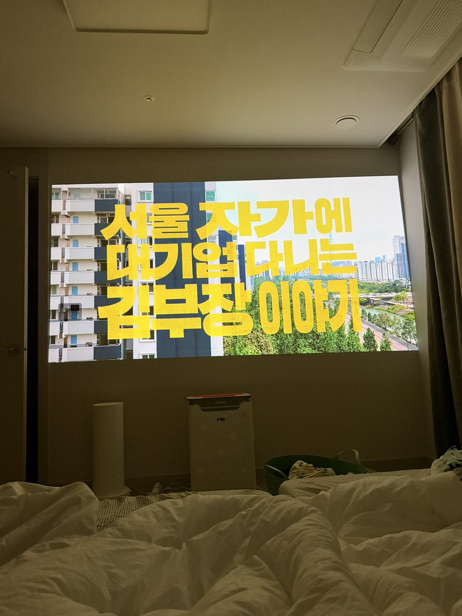 teslacrazylady's tweet image. 빔프로젝터 신세계로군!