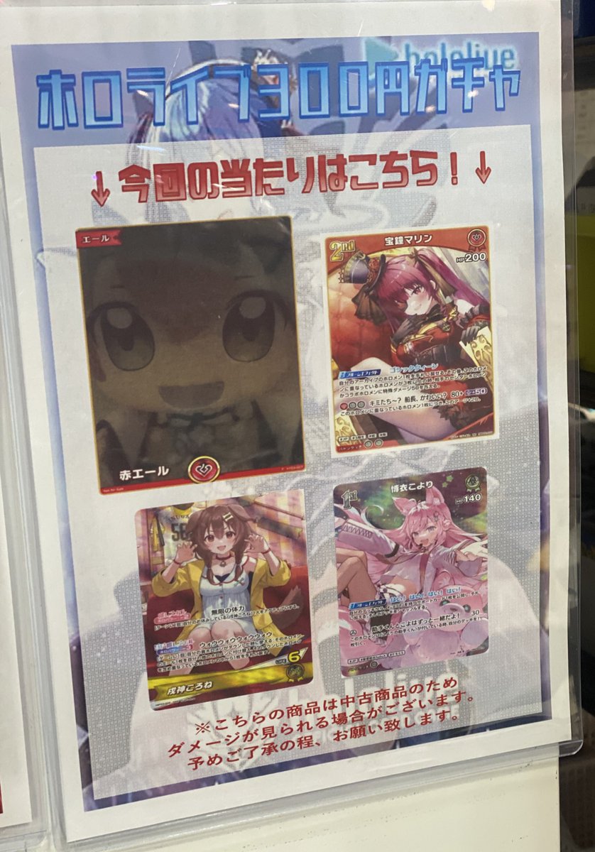 に*こ様 ホロカ　ホロライブカードゲーム　まとめ売り ホロライブTCG『ホロカ』風真いろは、博衣こよりなど「holoX