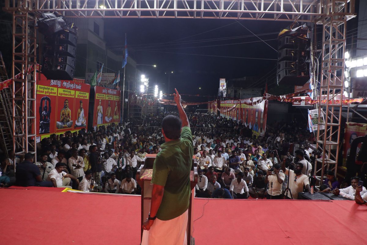 உலகெங்கும் பரவி வாழும் தமிழர்களுக்குத் தாயகமாக விளங்கும் தமிழ்நாடு மொழிவாரியாகப் பிரிக்கப்பட்டுத் தனிப்பெருநிலமாக அறிவிக்கப்பட்ட திருநாளான நவம்பர் 01ஆம் நாளினை தமிழ்நாடு நாளாக நாம் தமிழர் கட்சி சார்பாக ஒவ்வொரு ஆண்டும் மிகச்சிறப்பாக கொண்டாடப்பட்டு வருகிறது. இவ்வாண்டு, ஐப்பசி 15ஆம்