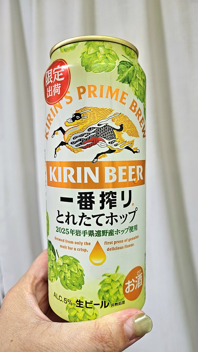 🐼SUPER∞麦子🍺 on X