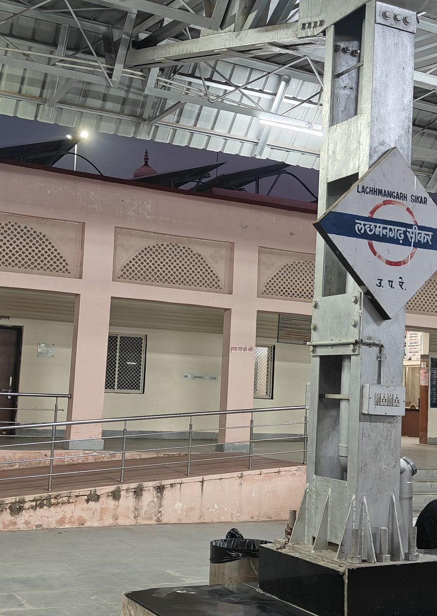 itsafraz's tweet photo. Lachhmangarh, Sikar, Rajasthan deserve better! 🚉 
Trains to Jaipur &amp; Mumbai halt regularly, yet the station lacks:
❌ Coach Indicator
❌ Full shed 
Commuters struggling. 
@RailMinIndia @AshwiniVaishnaw @RailwaySeva 
please take urgent action 
📸Photos attached!
#IndianRailways https://t.co/VklGW2qdWq