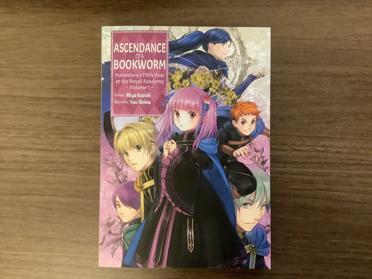 英語版の見本が届きました。 （小説）ハンネローレの貴族院五年生Ⅰ