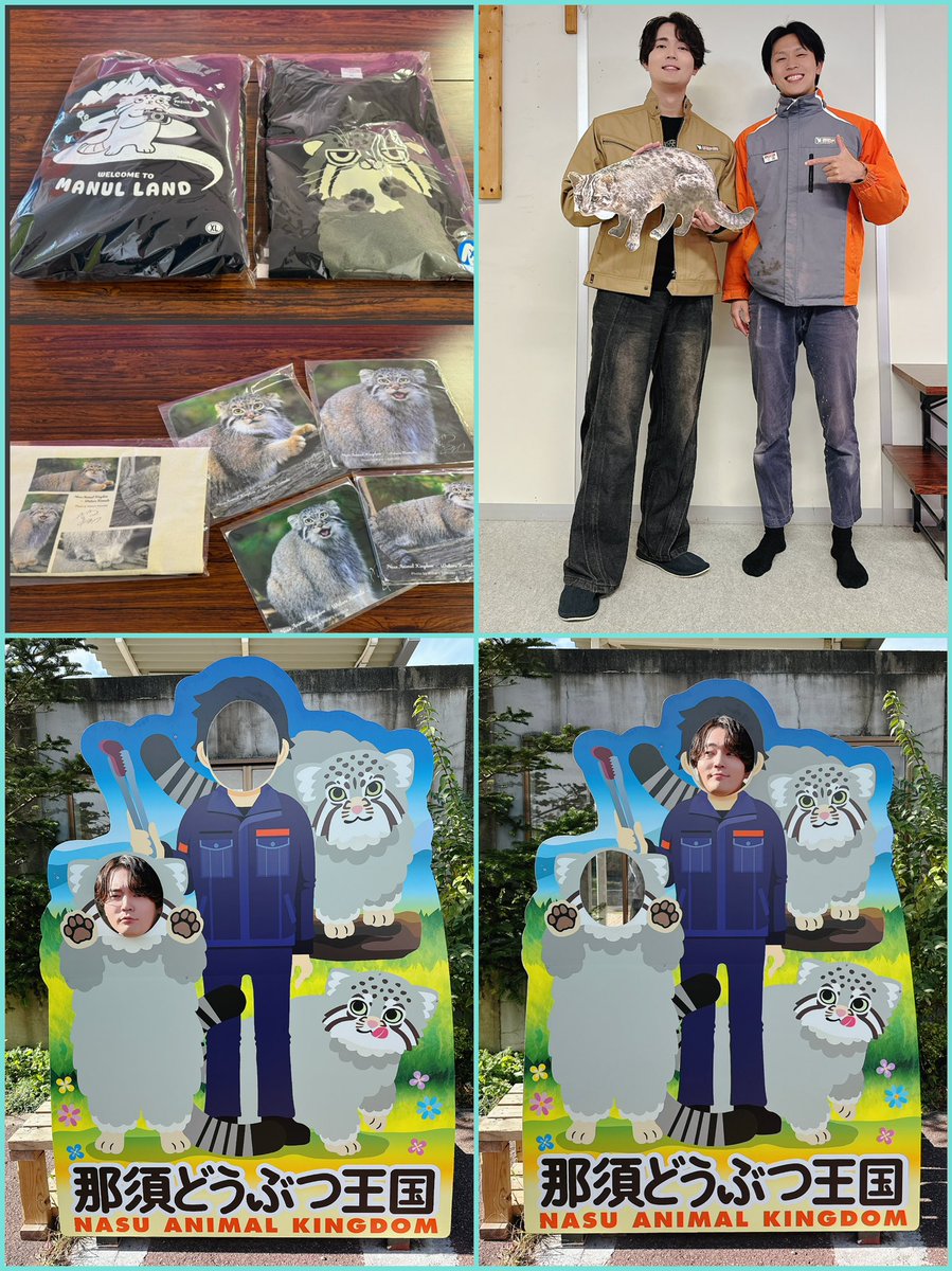 那須どうぶつ王国 での『1日国王イベント』全公務終了しました‼️ご来