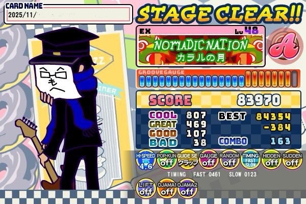 48新規2つ出たー！超嬉しいー！！！！！！やった！やった！