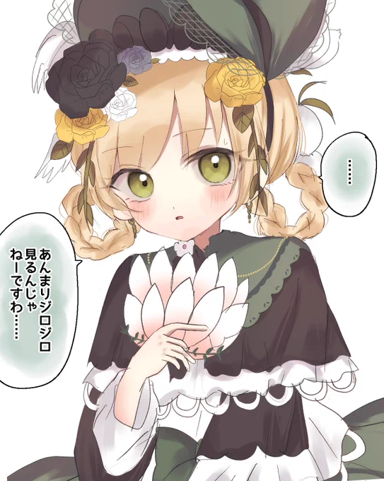 #まのさば二次創作

ハンナちゃんにシェリーちゃんヘアをしてもらいたい💇‍♀️ 