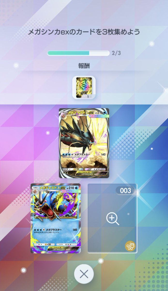 ❀つぶあん❀ on X