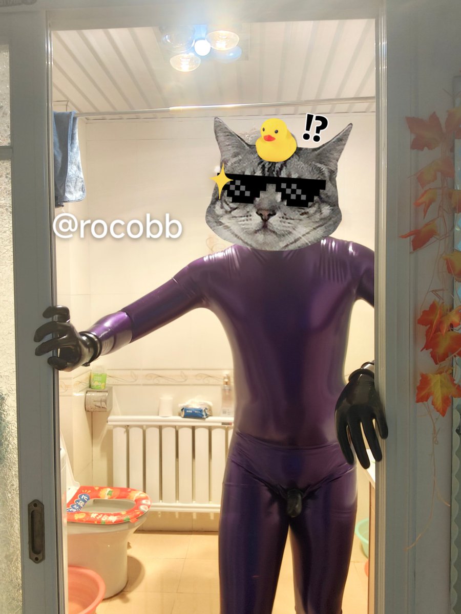 要进来洗澡吗？