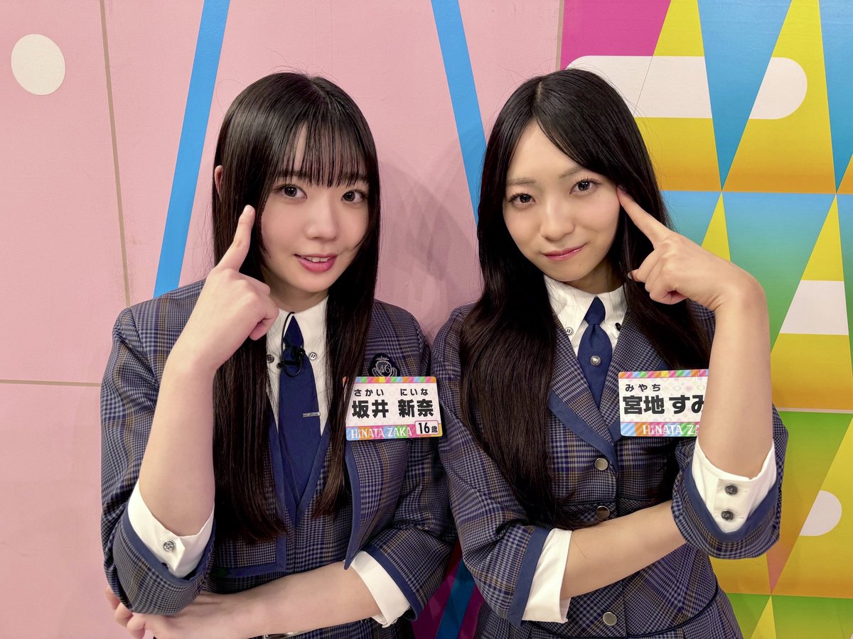 日向坂46 (@hinatazaka46) / Posts / X