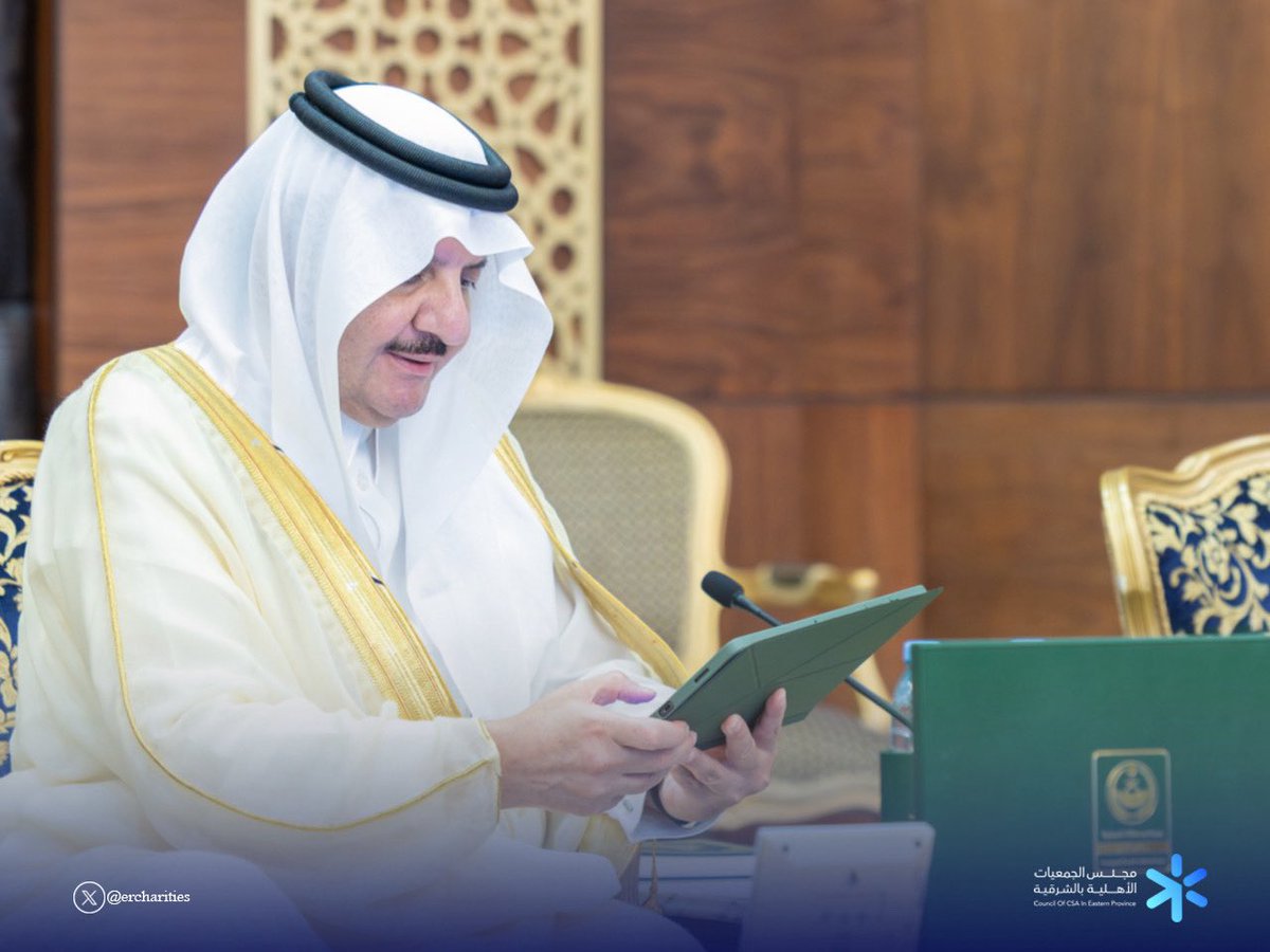 ercharities's tweet image. تشرف مجلس الجمعيات الأهلية بالشرقية ممثلاً برئيس مجلس الادارة أ.عبدالله الخالدي بتكريم صاحب السمو الملكي ألامير سعود بن نايف أمير المنطقة الشرقية للمجلس كشريك نجاح في حفل تدشين مبادرة &quot;سكرك بأمان&quot; في موسمها الخامس، ومبادرة &quot;الشرقية مبصرة&quot;، التي تنظمها الجمعية السعودية للسكر…