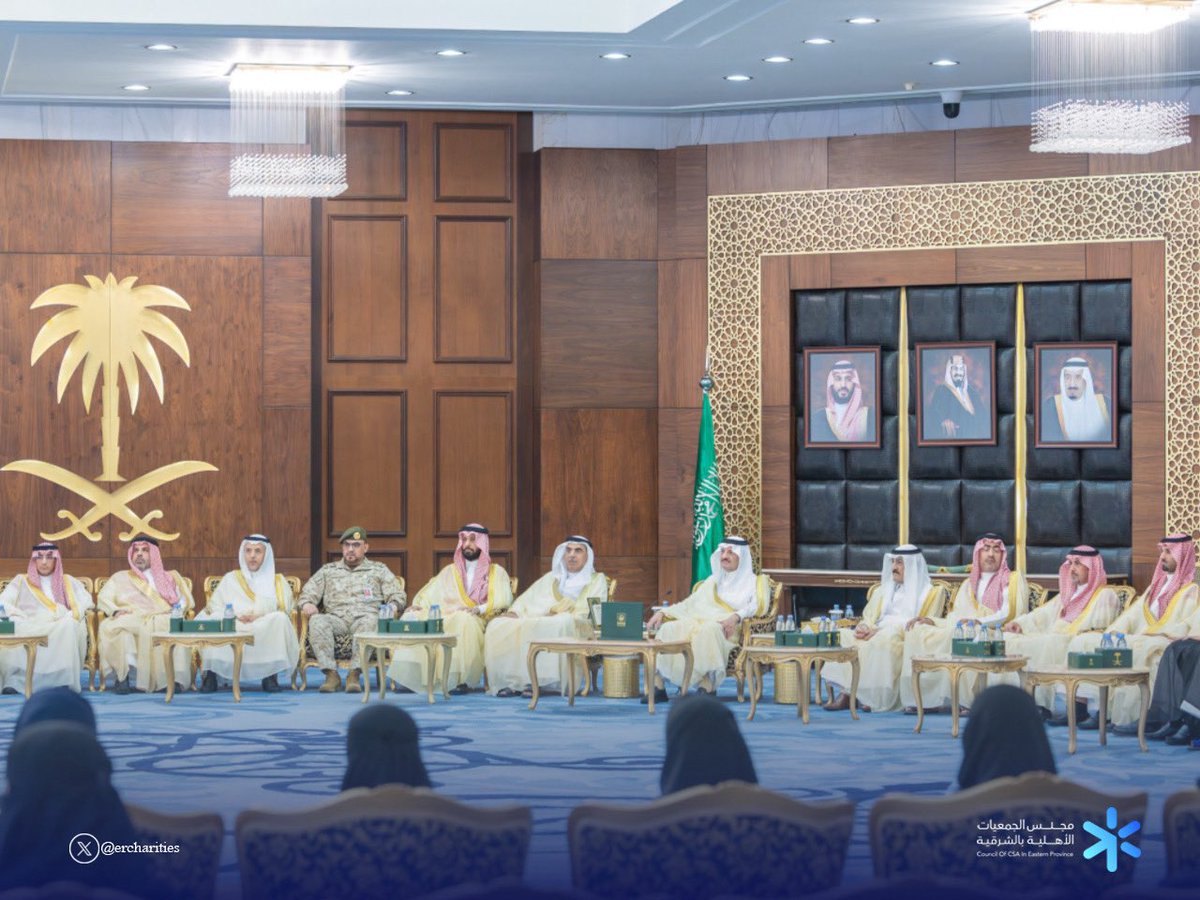 ercharities's tweet image. تشرف مجلس الجمعيات الأهلية بالشرقية ممثلاً برئيس مجلس الادارة أ.عبدالله الخالدي بتكريم صاحب السمو الملكي ألامير سعود بن نايف أمير المنطقة الشرقية للمجلس كشريك نجاح في حفل تدشين مبادرة &quot;سكرك بأمان&quot; في موسمها الخامس، ومبادرة &quot;الشرقية مبصرة&quot;، التي تنظمها الجمعية السعودية للسكر…