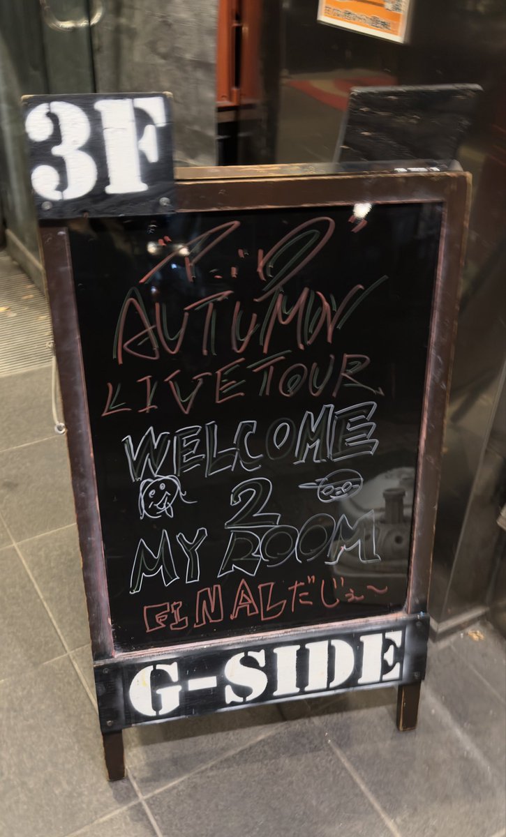 #2部屋 無事終幕！

ファイナルの看板はT-iDの手書きです📝

特殊な(?)ツアーだったかもですが、いろんな一面を出せるT-iDならではだったかと思います！

感想長くなったので写真のALTに綴りましたので！

次の東名阪もよろしくお願いします🙏

Thanks サンボルチーム！！