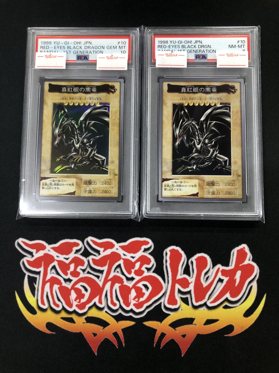 福福トレカ秋葉原遊戯王コレクション専門店 on X