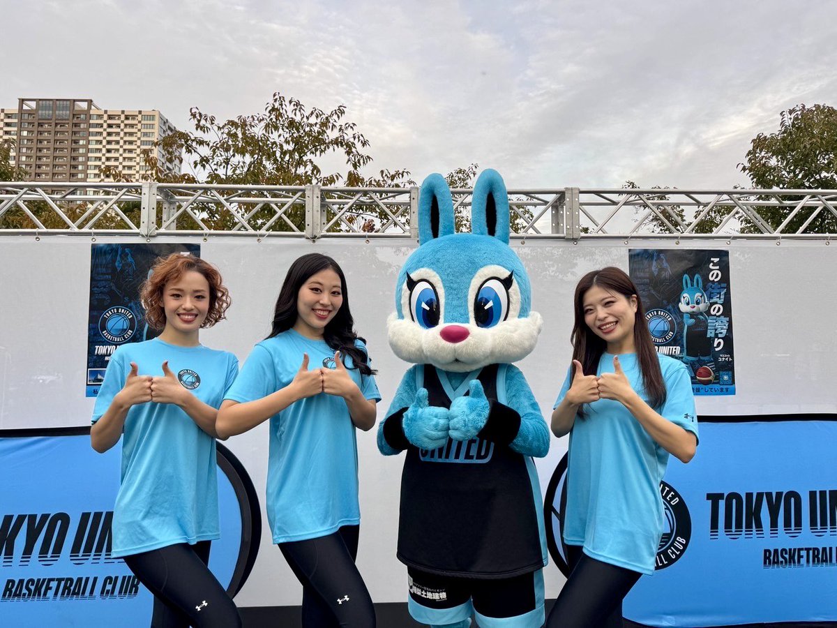 ［ 活動報告🐰］
11/1(土)-2(日)開業5周年に伴い開催された #有明ガーデン総力祭 に出演させていただきました🩵

UNITE DANCERSステージでは多くの子ども達が一緒にダンスをして、大盛り上がりのステージとなりました💃✨

有明ガーデン開業5周年
おめでとうございます🎊

#TUBC #東京ユナイテッドBC