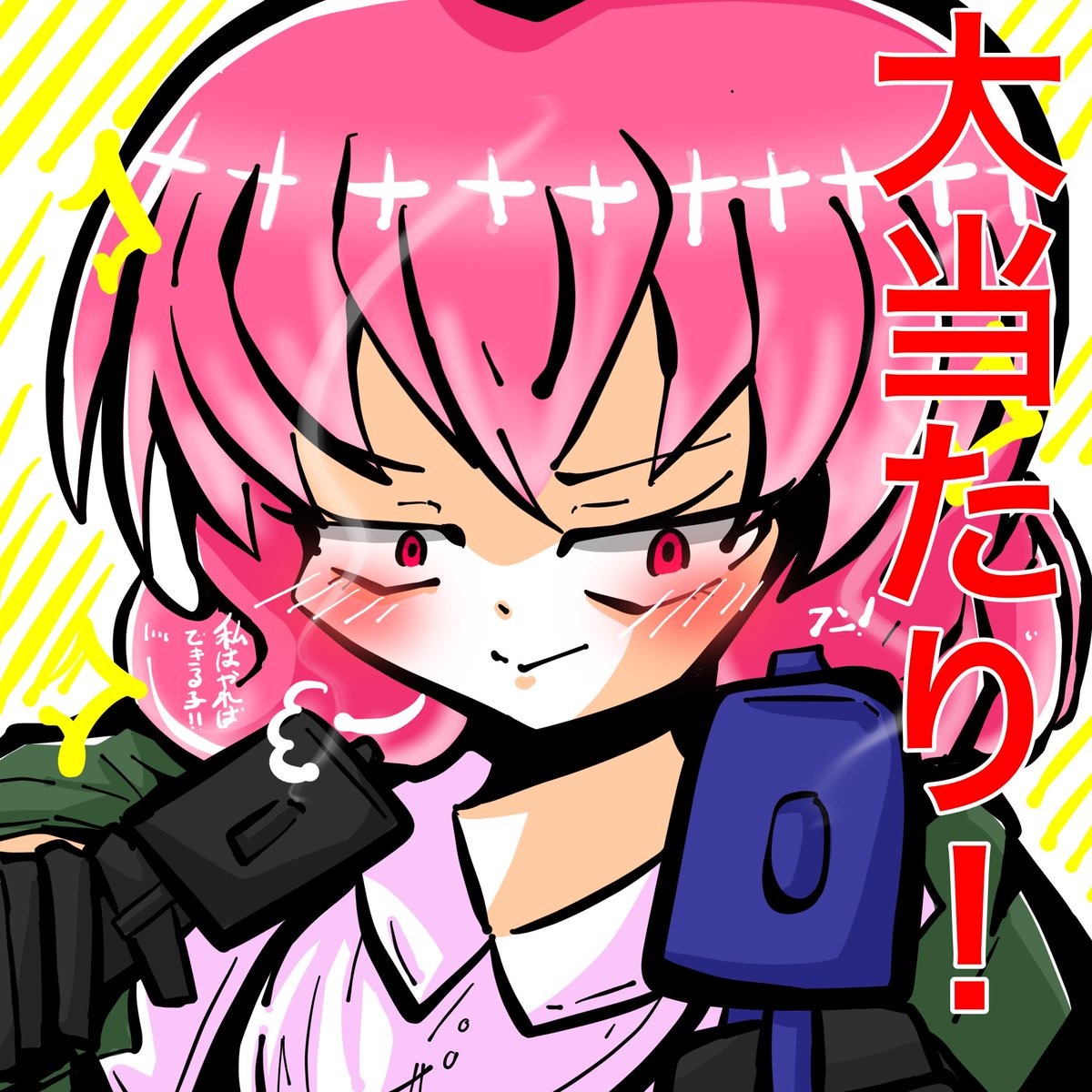 フロスト on X