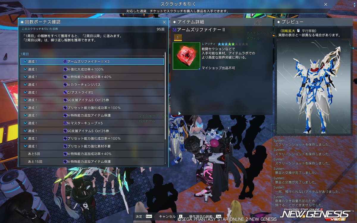 追憶のNEX259 5鯖 (@NEX259ship5) / Posts / X